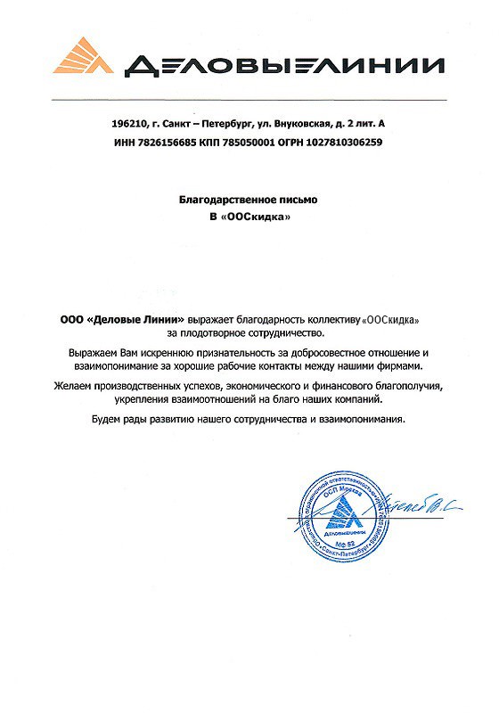 Уборка территории в Мичуринске | Заказать услуги уборщиков